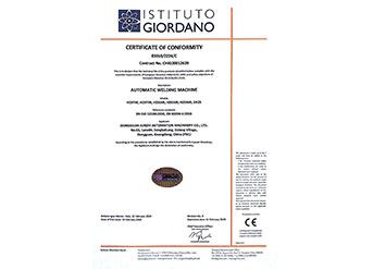 國際歐盟標準 C E 認證證書